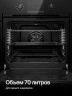 Духовой шкаф Kuppersberg HM 628 Black 8