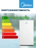 Морозильная камера Midea MDRU99FZF01