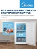 Морозильная камера Midea MDRU99FZF01