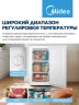 Морозильная камера Midea MDRU99FZF01