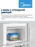 Морозильная камера Midea MDRU99FZF01
