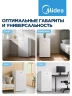 Морозильная камера Midea MDRU99FZF01