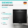 Духовка SIEMENS HB734G1B1