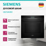 Духовка SIEMENS HB734G1B1
