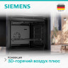 Духовка SIEMENS HB734G1B1