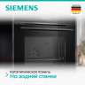 Духовка SIEMENS HB734G1B1