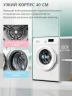Стиральная машина COMFEE CFE06W60/W-RU