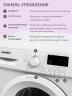 Стиральная машина COMFEE CFE06W60/W-RU