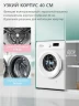 Стиральная машина COMFEE CFE06W70/W-RU