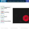 Варочная поверхность стеклокерамическая BOSCH PKE611BB2E